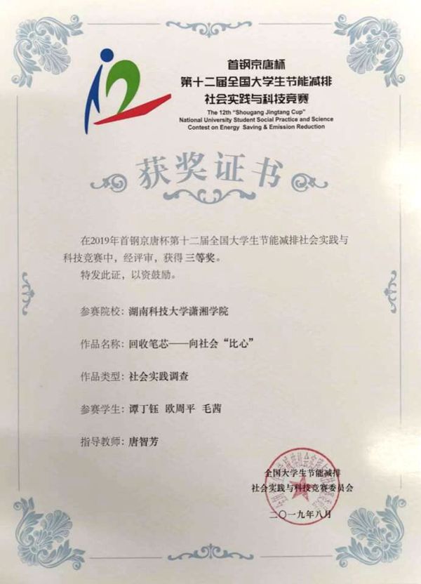 c9b36de7c61b44e4aab8c840d2814f3a.jpg QQ图片20190906152059.jpg