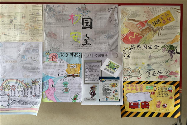 0ea8be9943b04317938f4d909a06bb0c.png 安全_副本.png