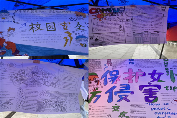 8bfdefb40f144850a238dbb6add27abb.png 安全1_副本.png