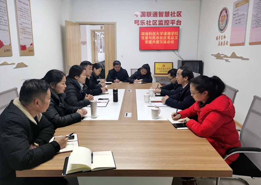 3fd93ef430c64ddbac2c28800f37b184.png 党建1.png