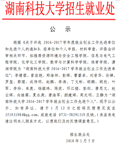 1516109355284129.png QQ图片20180116212353_副本.png