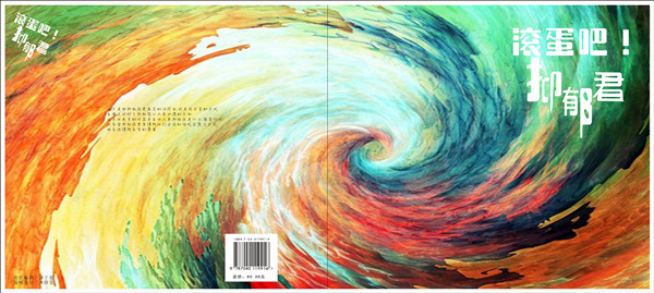 1506674727378688.jpg 1-1_副本.jpg